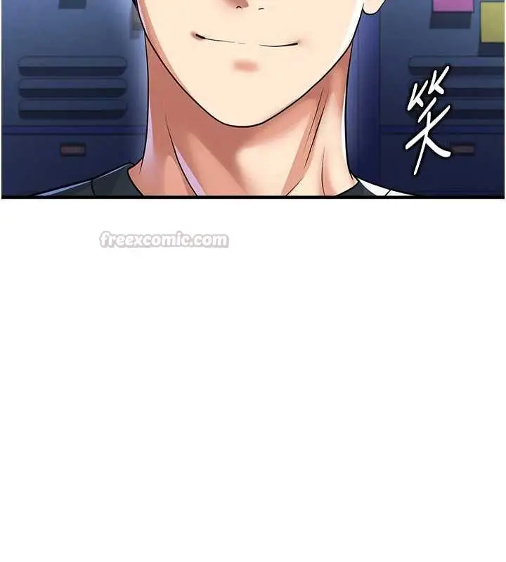 漫画《足球型男脱单指南》第69话第120张图