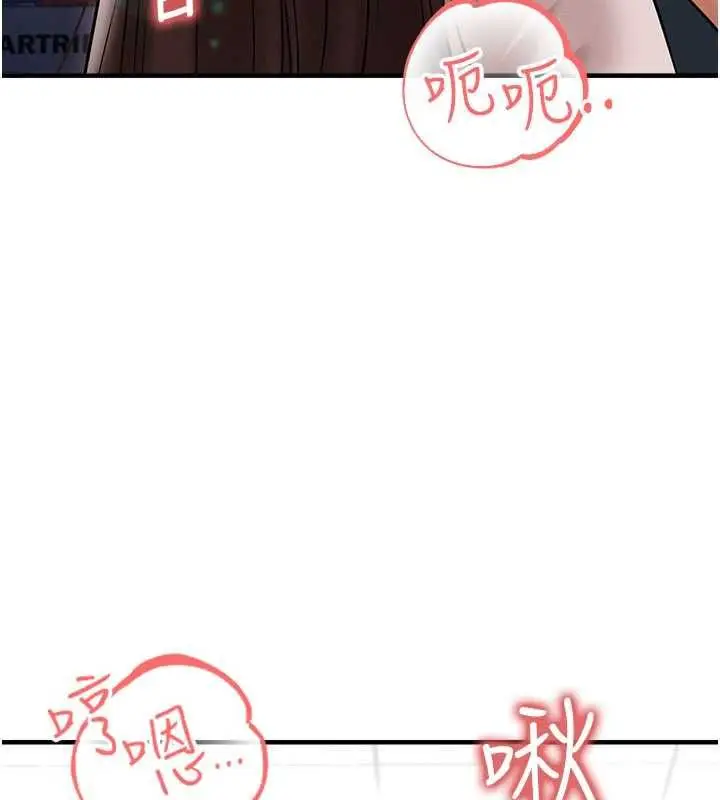 漫画《足球型男脱单指南》第69话第127张图