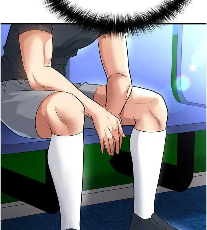 漫画《足球型男脱单指南》第69话第5张图
