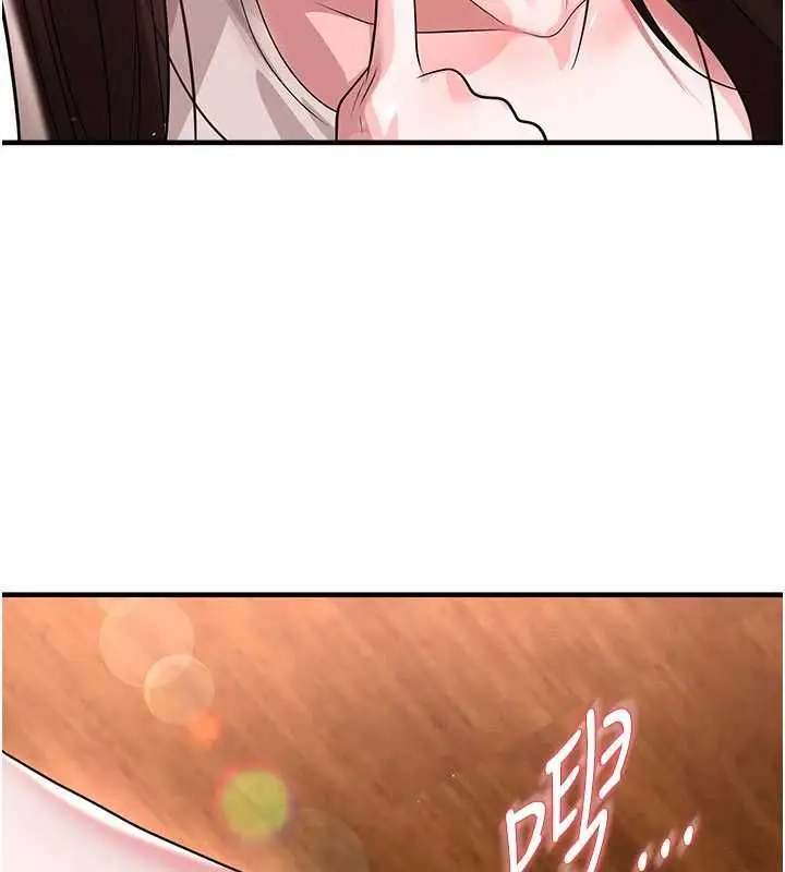 漫画《足球型男脱单指南》第69话第61张图