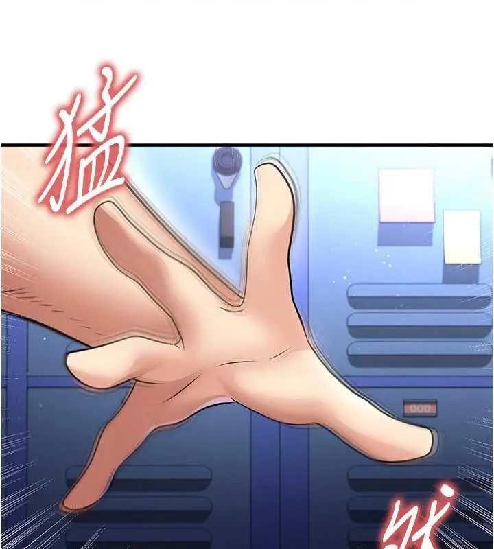 漫画《足球型男脱单指南》第69话第97张图