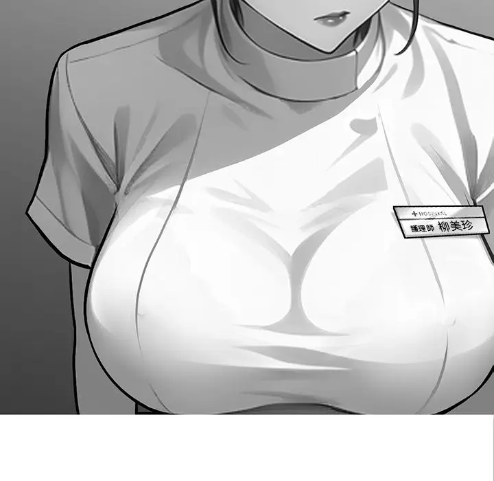 漫画《黑道X上班族》第1话第105张图