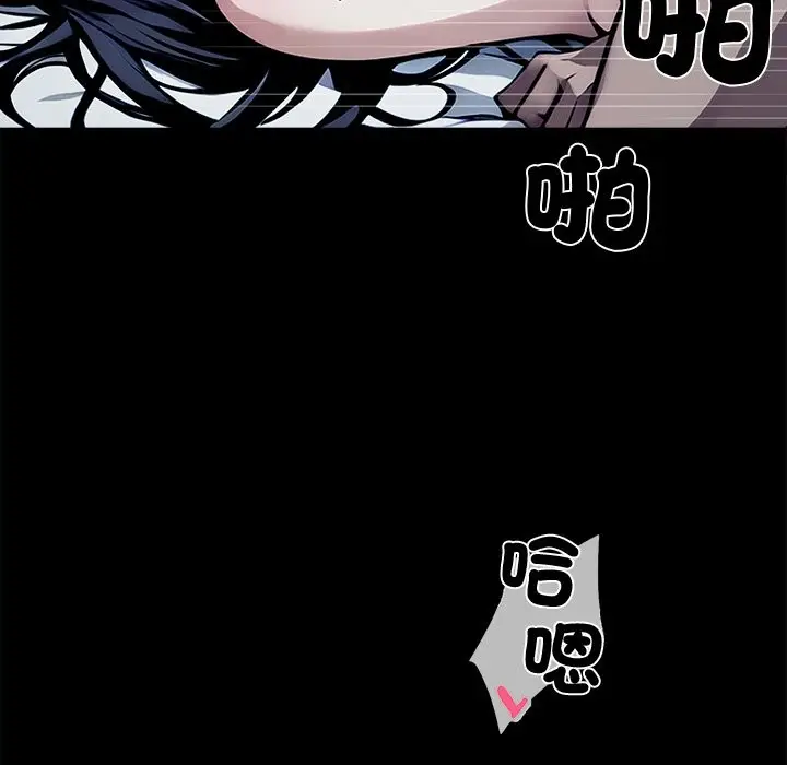 漫画《黑道X上班族》第1话第11张图