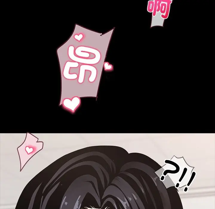 漫画《黑道X上班族》第1话第111张图