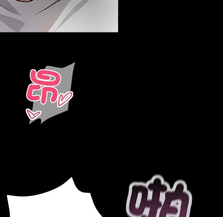漫画《黑道X上班族》第1话第123张图