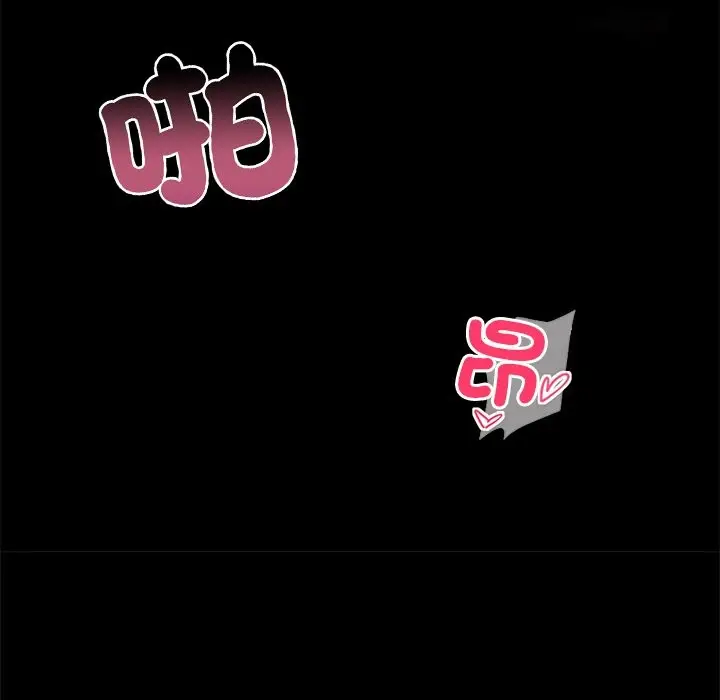 漫画《黑道X上班族》第1话第141张图
