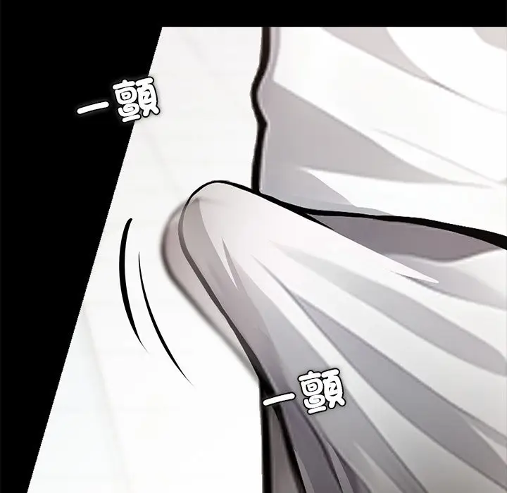 漫画《黑道X上班族》第1话第150张图