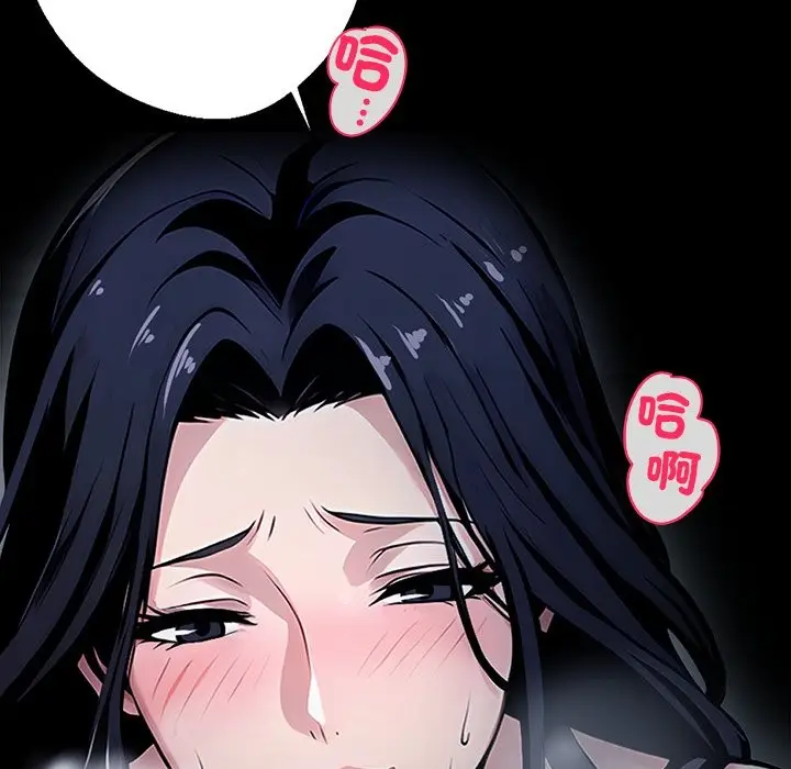 漫画《黑道X上班族》第1话第155张图