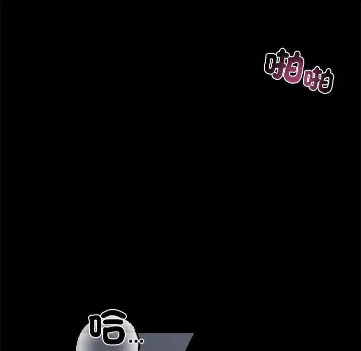 漫画《黑道X上班族》第1话第161张图