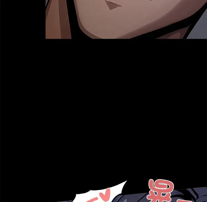 漫画《黑道X上班族》第1话第163张图