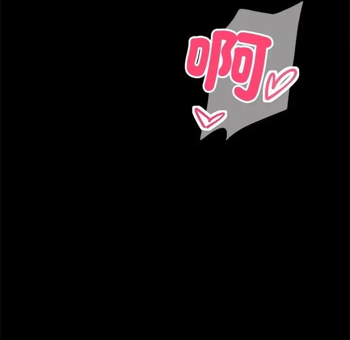 漫画《黑道X上班族》第1话第172张图