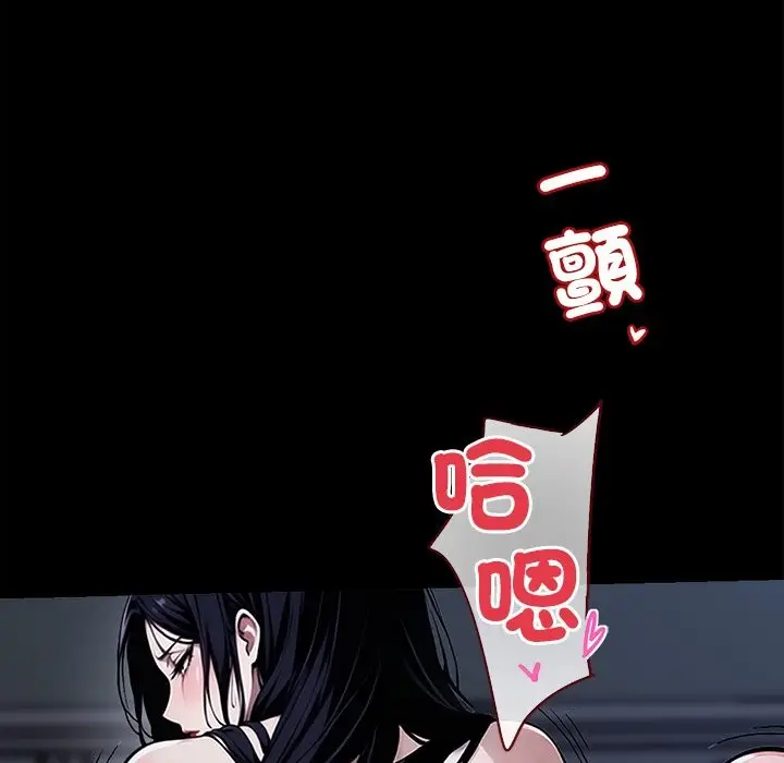 漫画《黑道X上班族》第1话第189张图