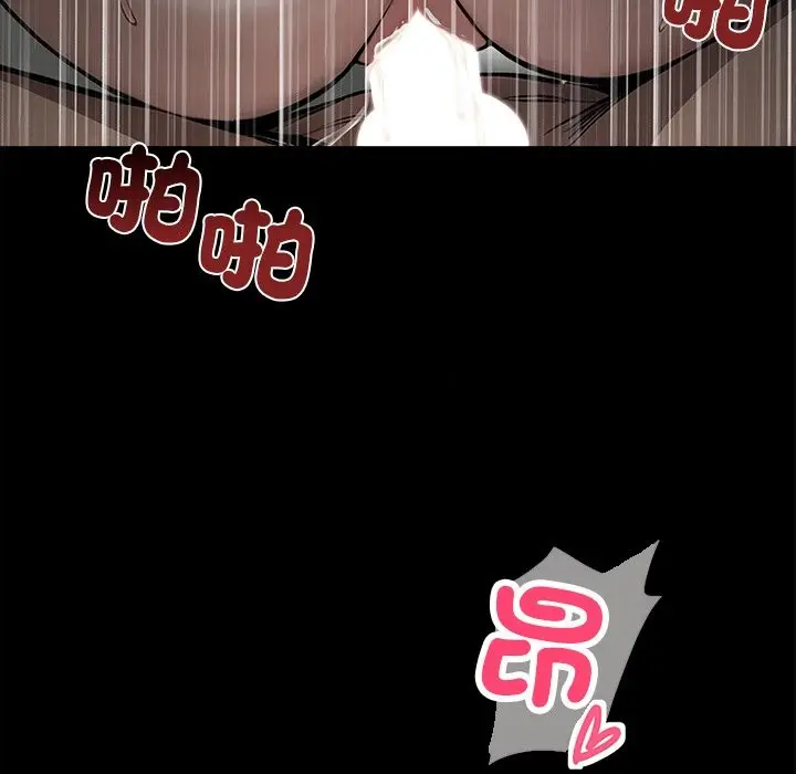 漫画《黑道X上班族》第1话第191张图
