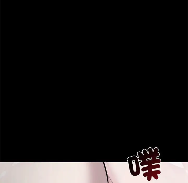 漫画《黑道X上班族》第1话第200张图