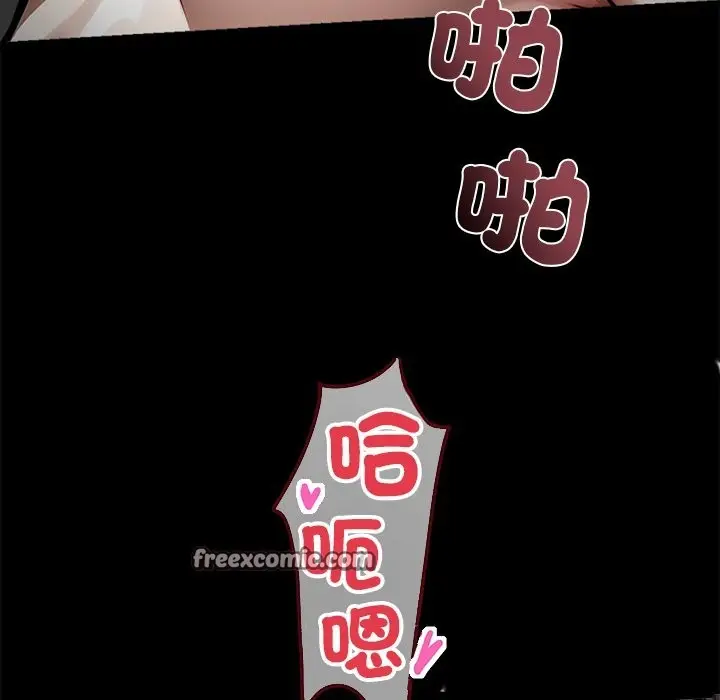 漫画《黑道X上班族》第1话第210张图