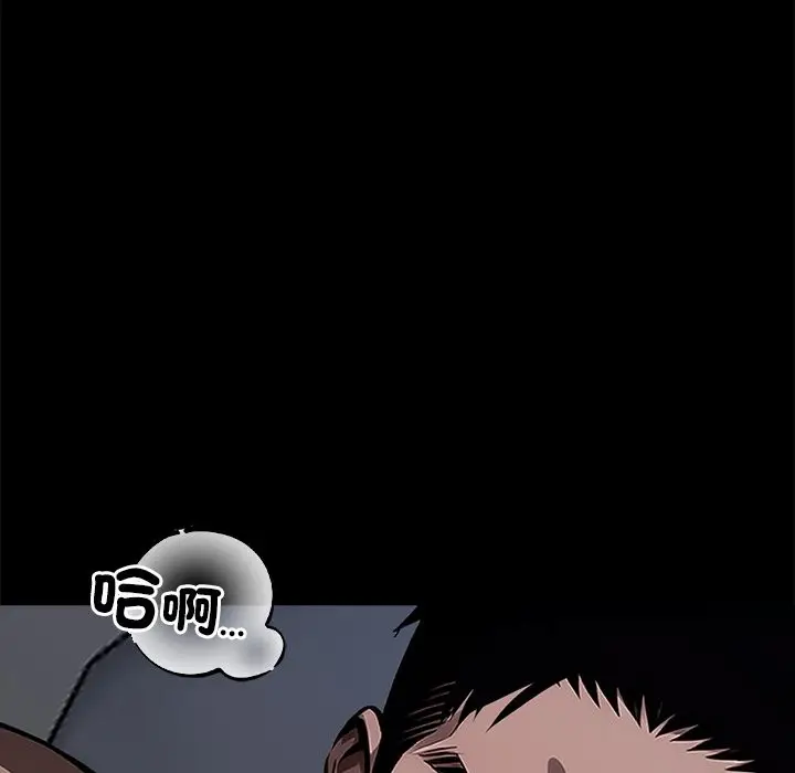 漫画《黑道X上班族》第1话第214张图