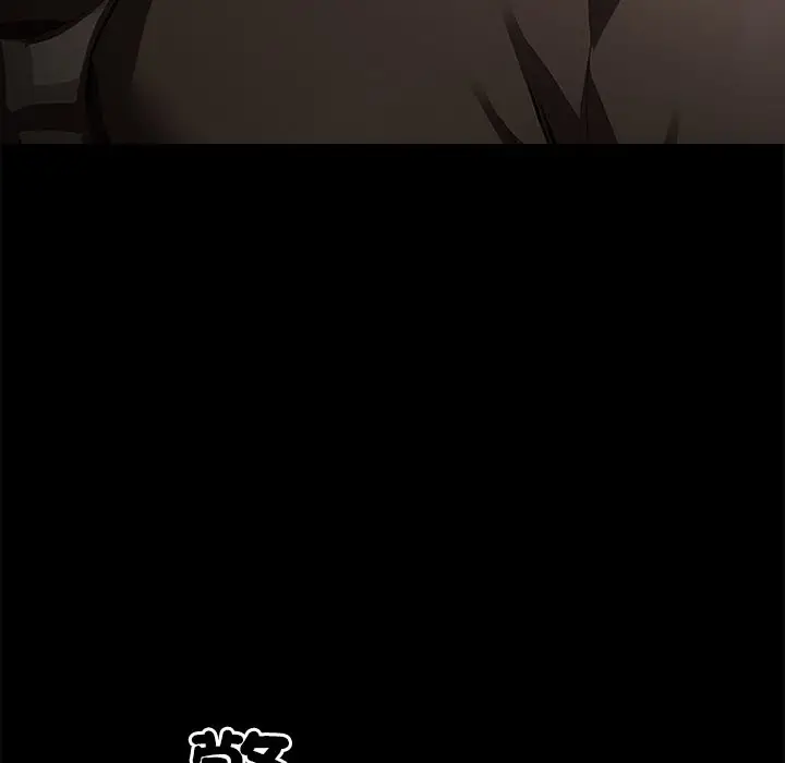 漫画《黑道X上班族》第1话第216张图