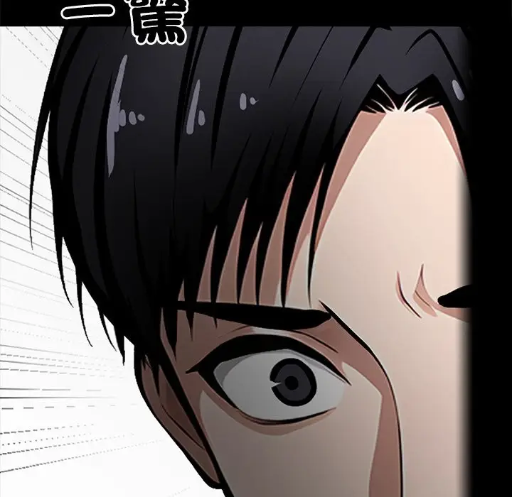 漫画《黑道X上班族》第1话第217张图