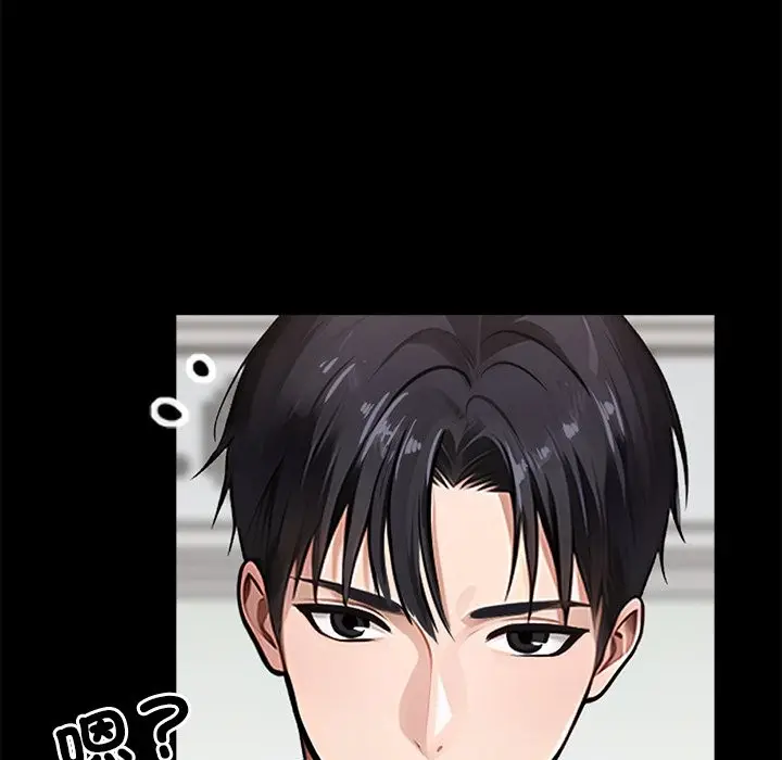 漫画《黑道X上班族》第1话第57张图