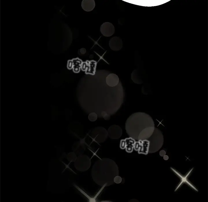 漫画《黑道X上班族》第1话第71张图