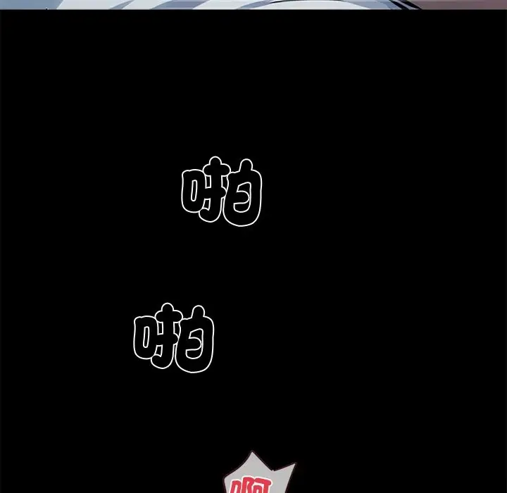 漫画《黑道X上班族》第1话第9张图