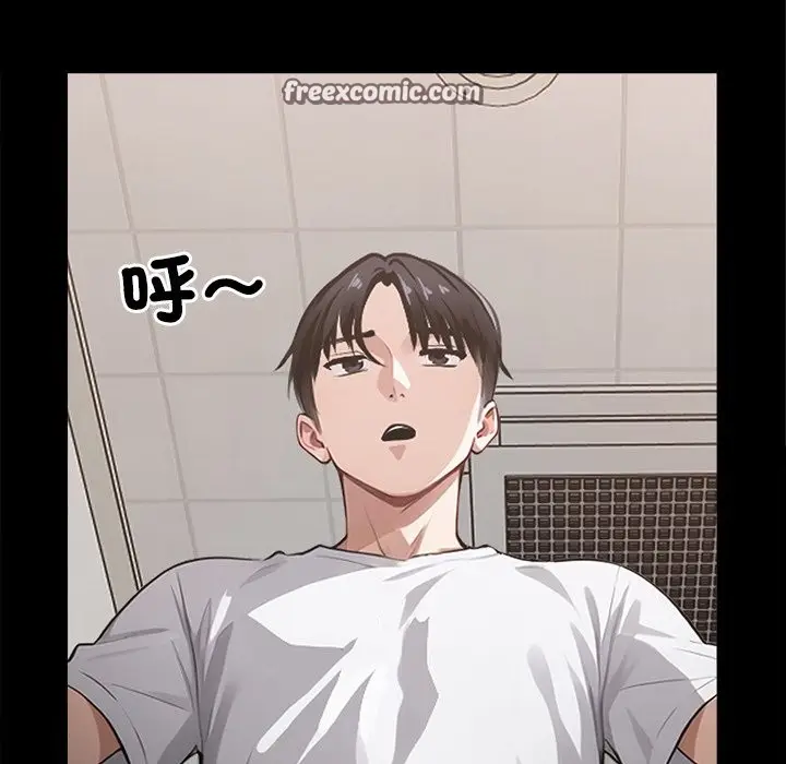 漫画《黑道X上班族》第1话第98张图