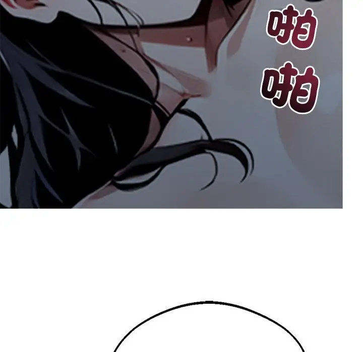 漫画《黑道X上班族》第2话第104张图
