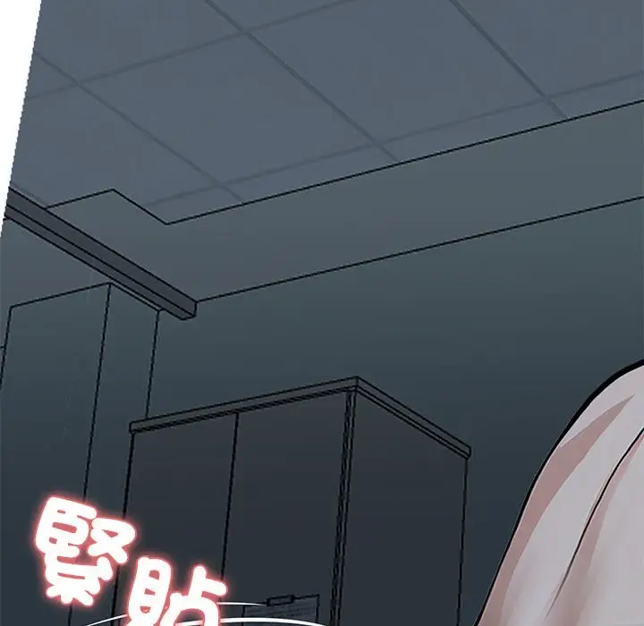 漫画《黑道X上班族》第2话第107张图