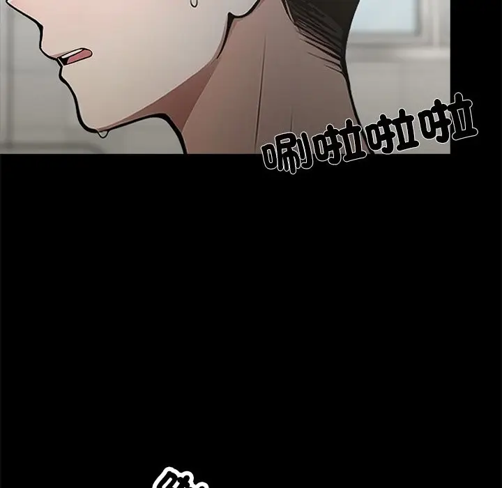 漫画《黑道X上班族》第2话第12张图
