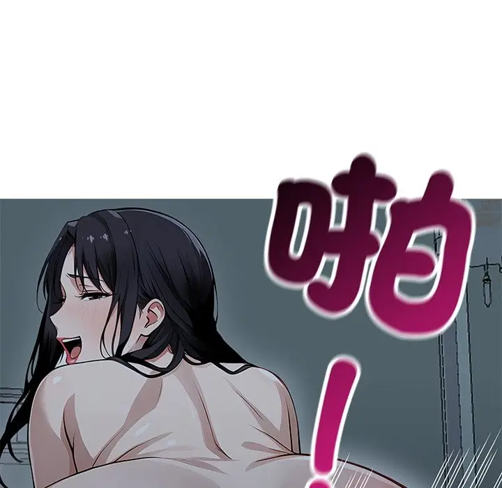 漫画《黑道X上班族》第2话第121张图