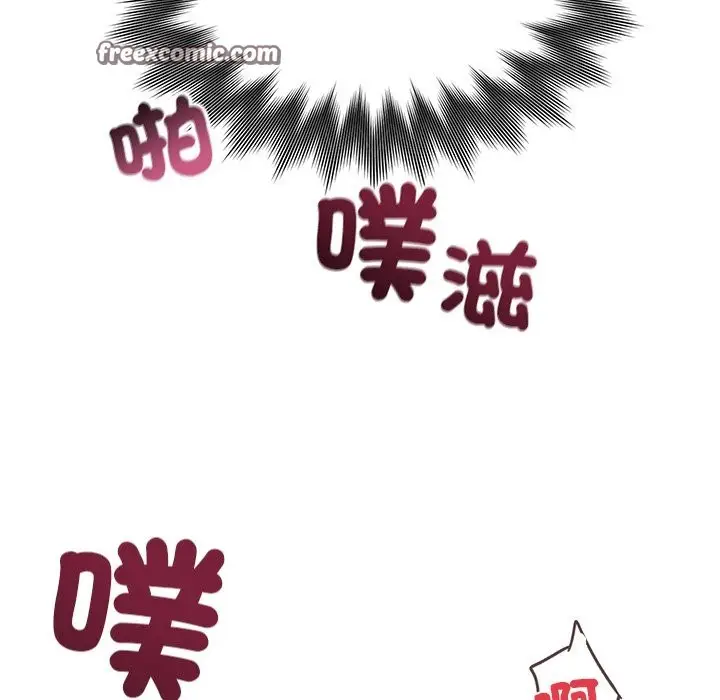 漫画《黑道X上班族》第2话第126张图
