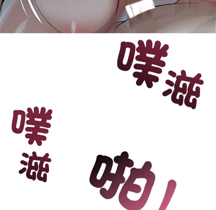 漫画《黑道X上班族》第2话第128张图