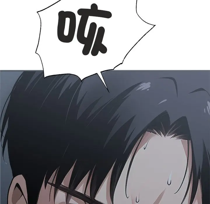 漫画《黑道X上班族》第2话第135张图