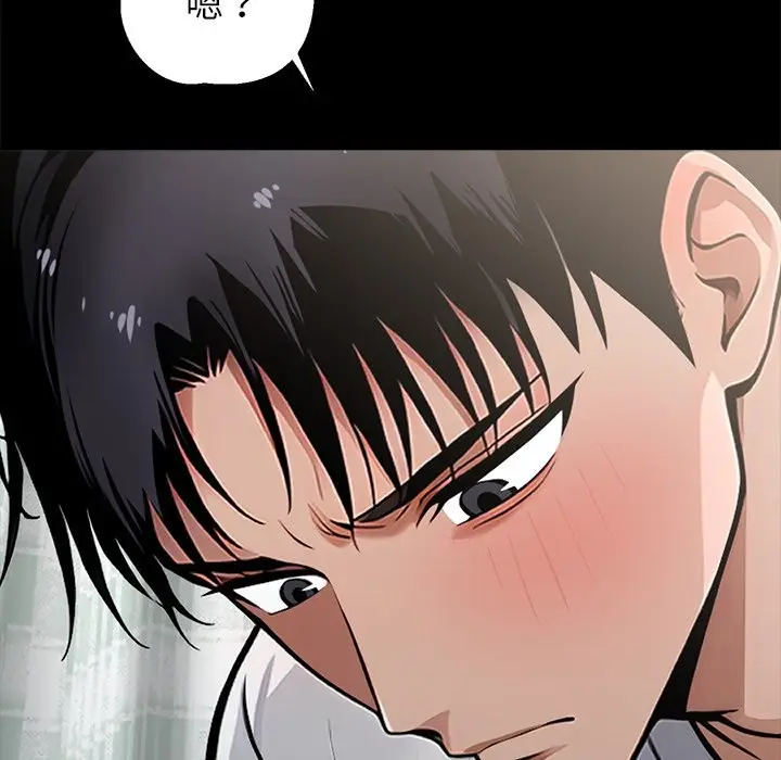 漫画《黑道X上班族》第2话第151张图