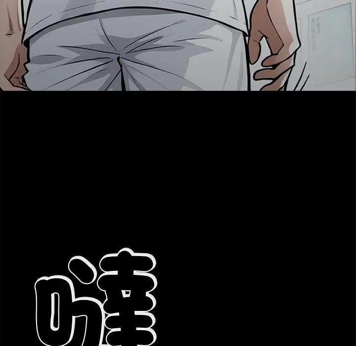 漫画《黑道X上班族》第2话第177张图
