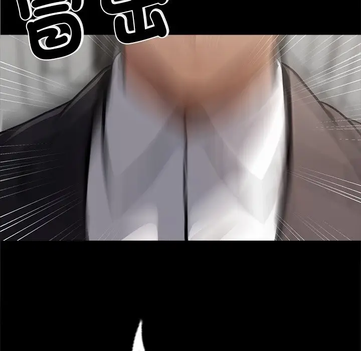 漫画《黑道X上班族》第2话第180张图