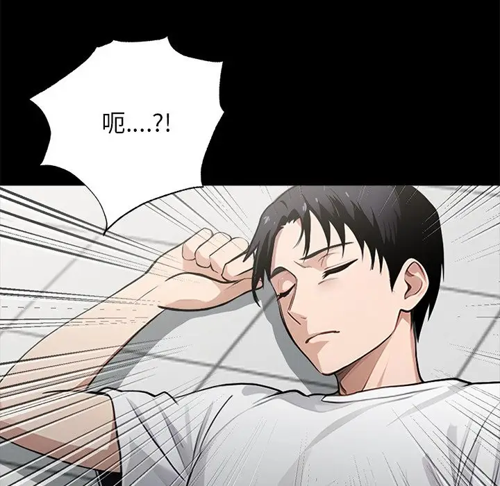 漫画《黑道X上班族》第2话第189张图