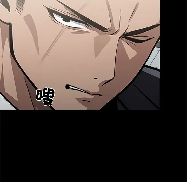漫画《黑道X上班族》第2话第198张图