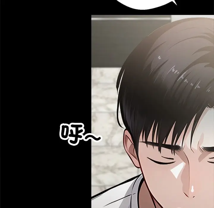 漫画《黑道X上班族》第2话第23张图