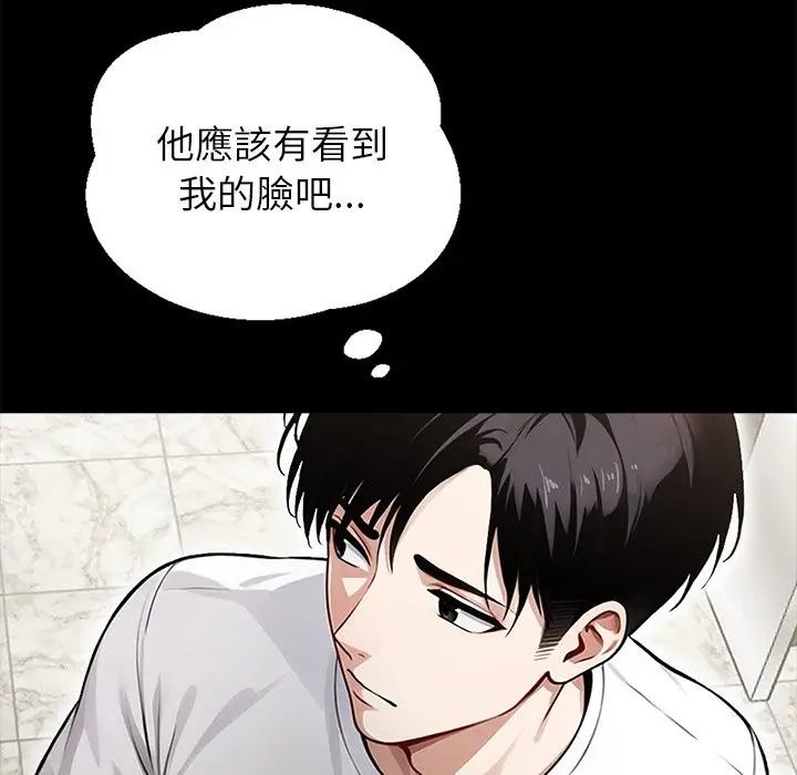 漫画《黑道X上班族》第2话第25张图