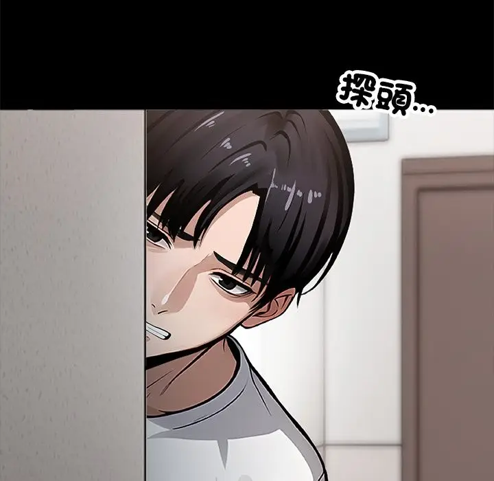 漫画《黑道X上班族》第2话第27张图