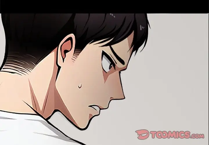 漫画《黑道X上班族》第2话第4张图