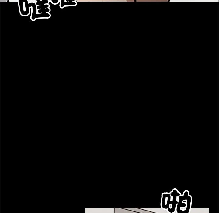 漫画《黑道X上班族》第2话第6张图
