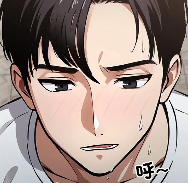 漫画《黑道X上班族》第2话第9张图