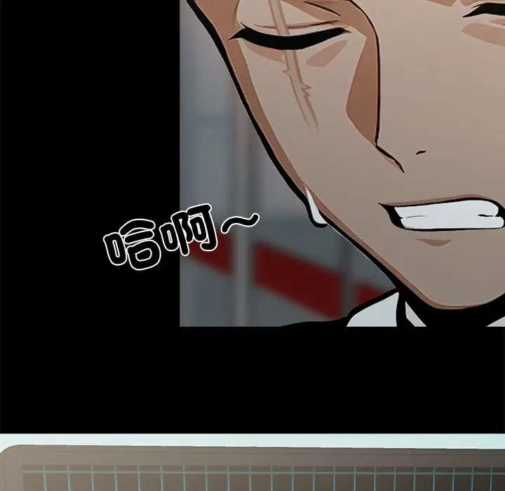漫画《黑道X上班族》第3话第141张图