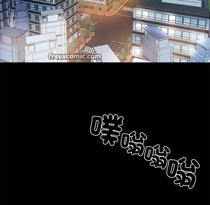 漫画《黑道X上班族》第3话第154张图