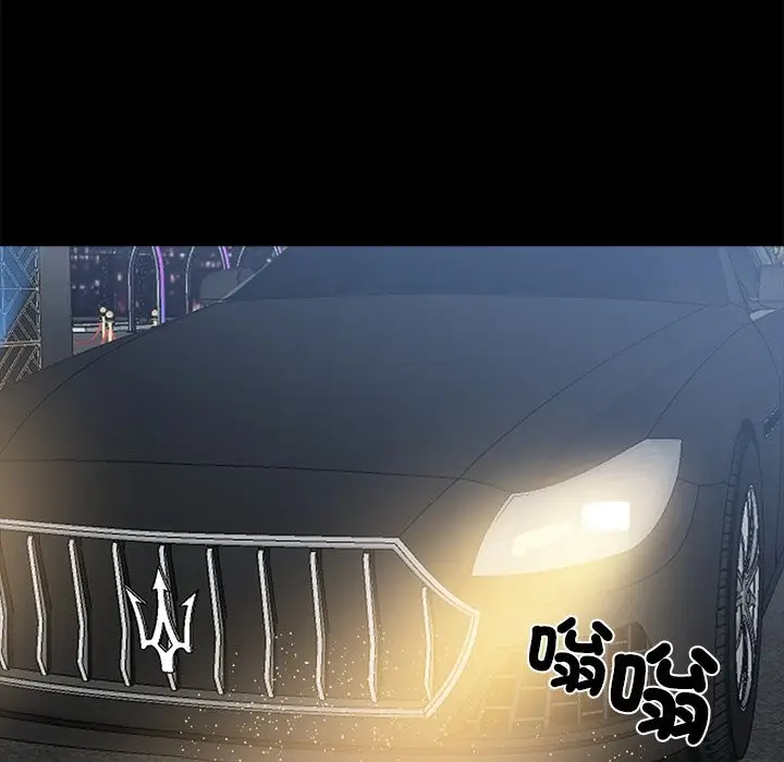 漫画《黑道X上班族》第3话第156张图