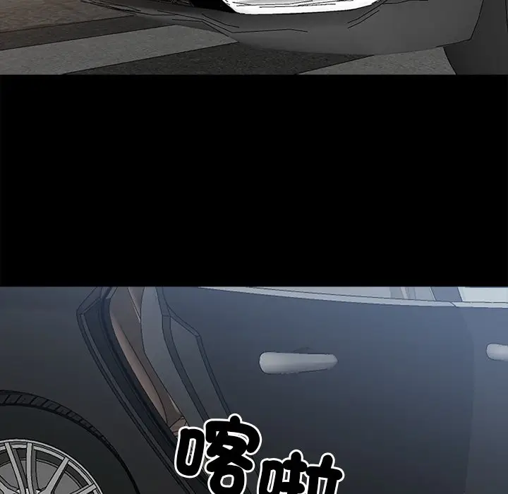 漫画《黑道X上班族》第3话第161张图
