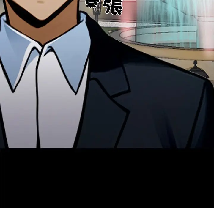漫画《黑道X上班族》第3话第179张图
