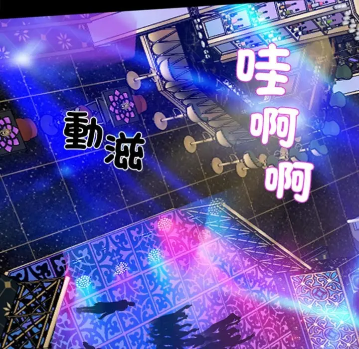 漫画《黑道X上班族》第3话第185张图